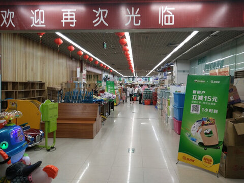 店面設(shè)計