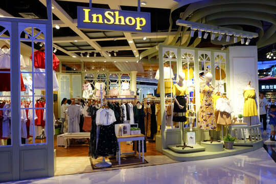 服裝店