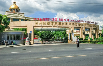 烹飪學(xué)校大門