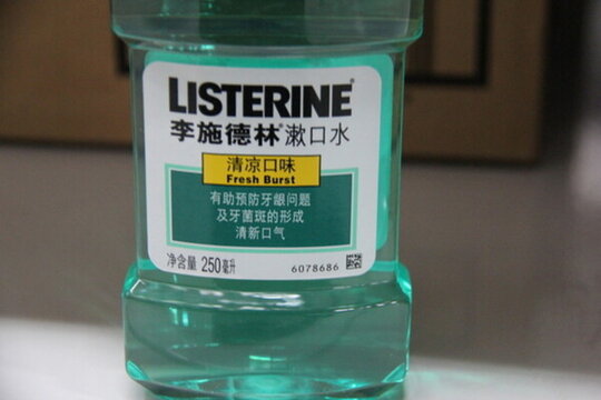 李施德林漱口水強生