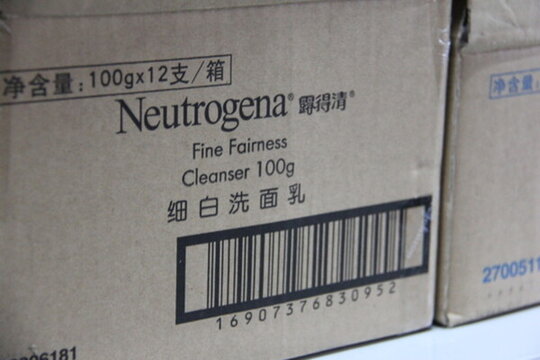 物流倉儲展架貨物