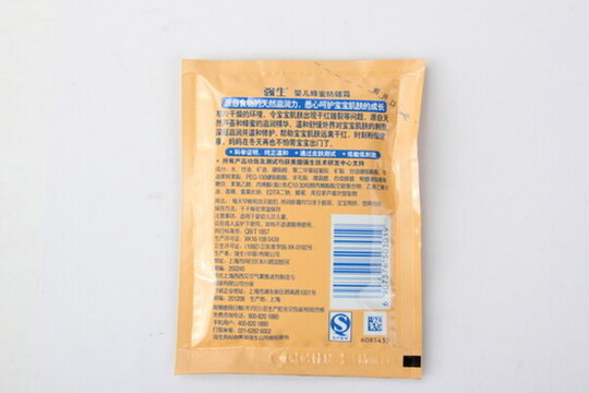 強(qiáng)生嬰兒蜂蜜防皴霜