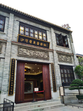 沙灣廣東音樂館