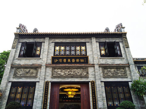 沙灣廣東音樂館
