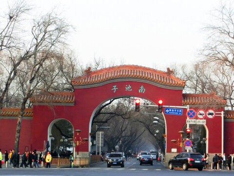 北京南池子大街