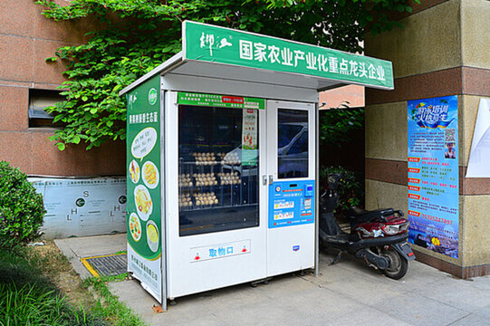 雞蛋出售機
