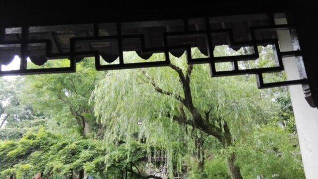 園林庭院