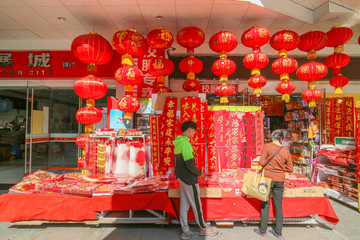 賣對(duì)聯(lián)
