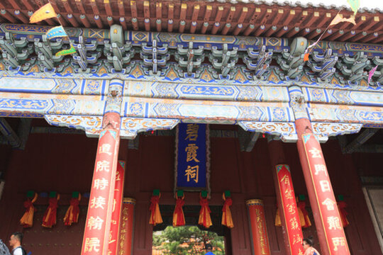 東岳泰山 碧霞祠