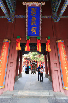 東岳泰山 碧霞祠