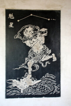 承德魁星樓