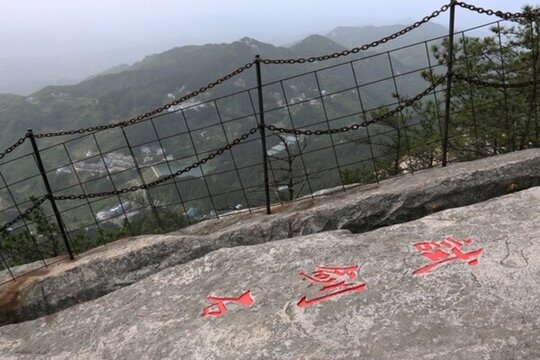 龜峰山風(fēng)景