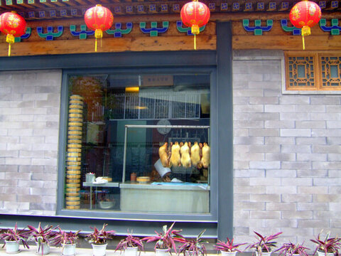 烤鴨店
