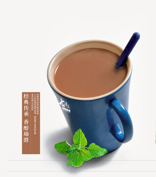 港式奶茶