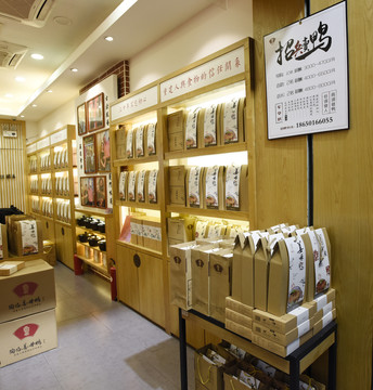 廈門姜母鴨伴手禮專賣店