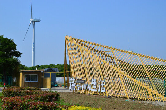 菜園大門
