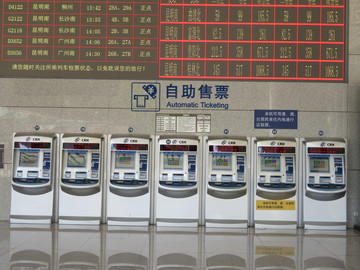自動(dòng)售票機(jī)