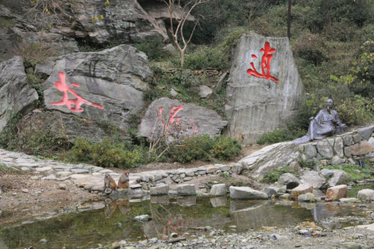 湖北武當(dāng)山逍遙谷愛情猴子