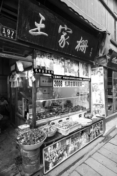 上海朱家角古鎮(zhèn)老照片