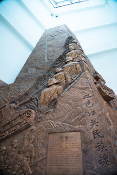 昆侖關(guān)戰(zhàn)役博物館抗日戰(zhàn)爭浮雕