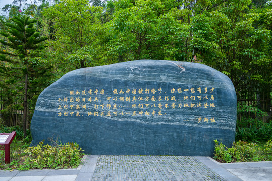 昆侖關(guān) 景觀石刻字