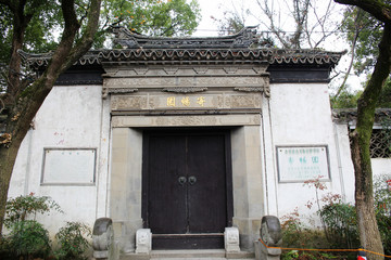 無錫寄暢園大門