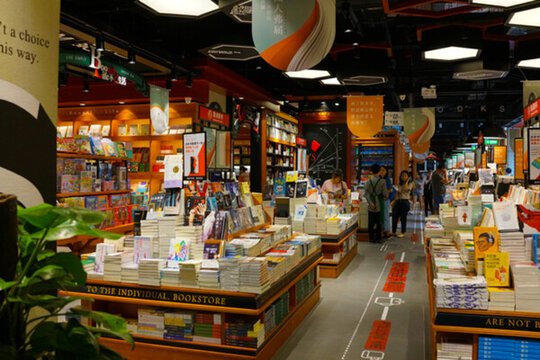 書店