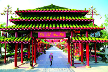 河南省 開封市 龍亭公園
