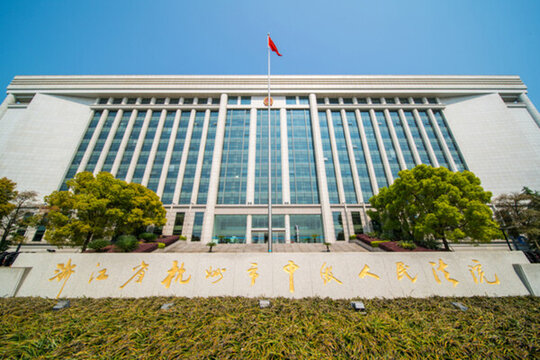 杭州中級人民法院