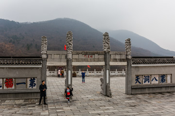 茅山風(fēng)光