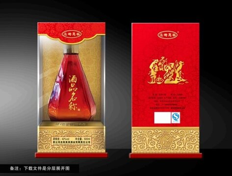 有機玻璃酒盒