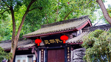 武侯祠