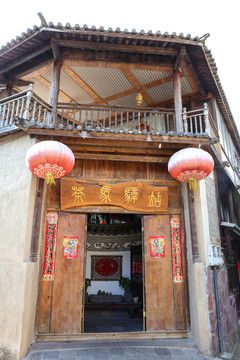 和順古鎮(zhèn) 騰沖和順古城 陽溫墩