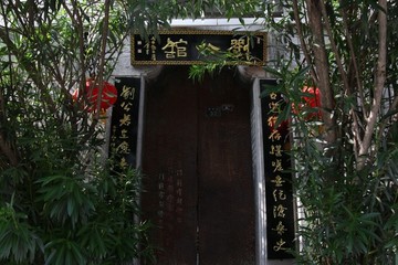 曇華林風(fēng)景