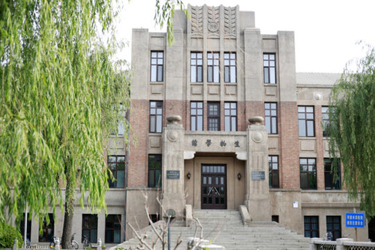生物學(xué)館 清華大學(xué)
