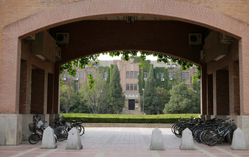 清華大學(xué)教學(xué)樓 化學(xué)館