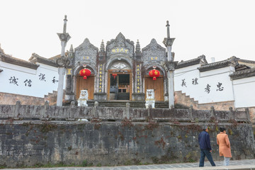 和順古鎮(zhèn) 騰沖和順古城 陽溫墩