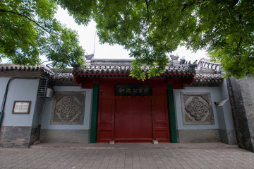 北京和敬公主府