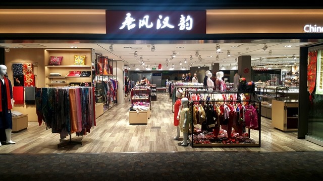 機(jī)場免稅店 服裝超市