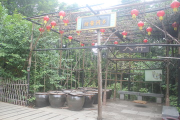 嶺南印象園
