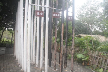 嶺南印象園