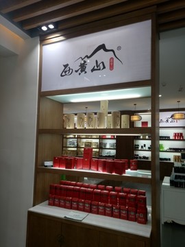農(nóng)特產(chǎn)品
