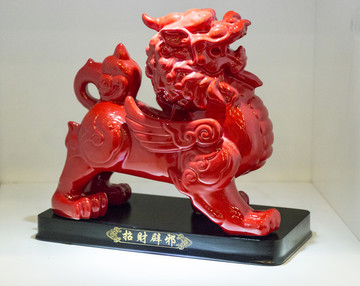 招財(cái)辟邪擺件
