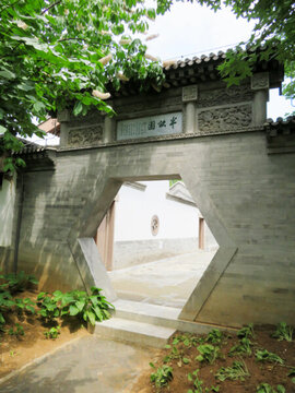 半畝園洞門