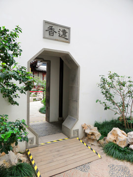 中式園林景觀 長(zhǎng)八角門洞