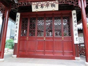明清書房  古代書齋