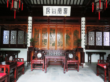 中式古典客廳 明清家具