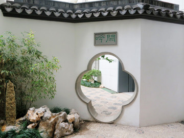 古典私家園林 海棠形門(mén)