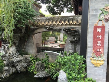 清暉園古跡園林風景