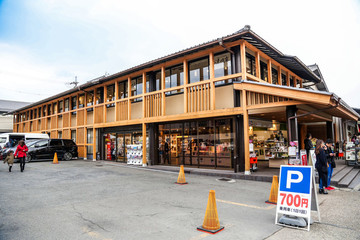 日本宇治市